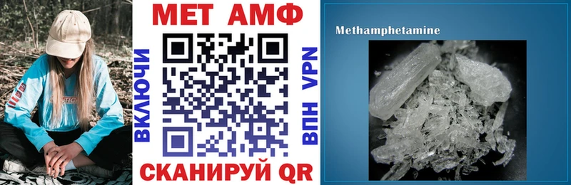 это как зайти  Новокузнецк  АМФ 97% 