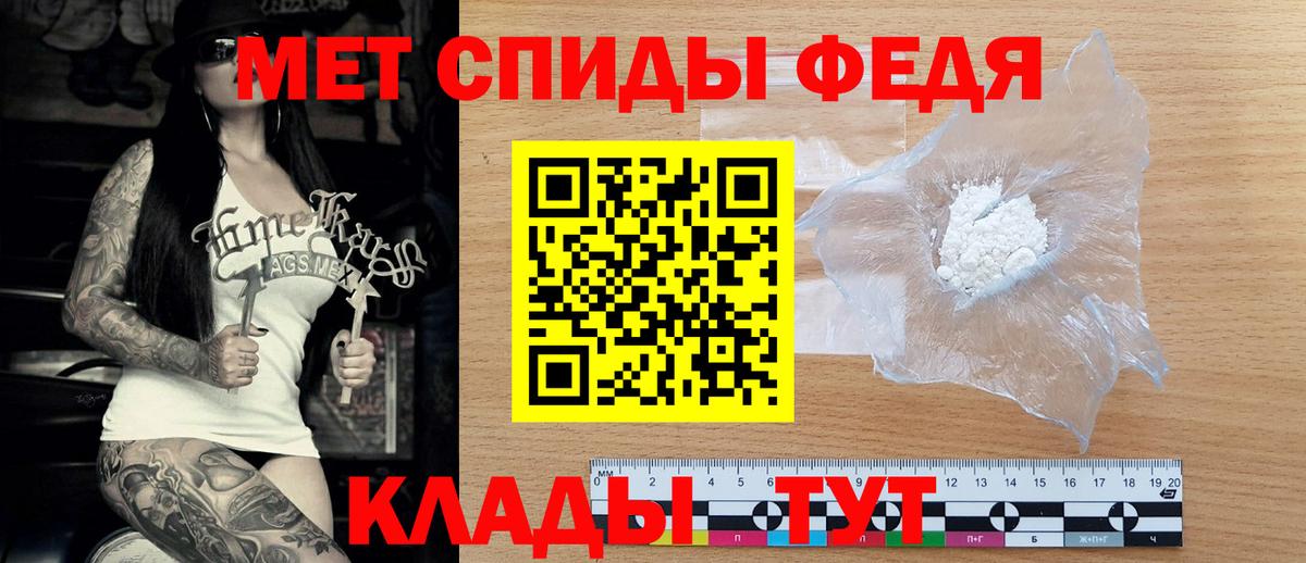 АМФ Розовый Новокузнецк