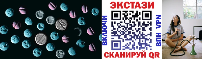блэк спрут как войти  Новокузнецк  ЭКСТАЗИ 250 мг 