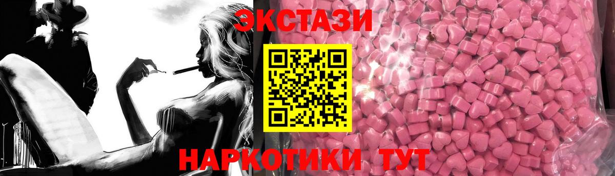 Ecstasy Дубай Новокузнецк