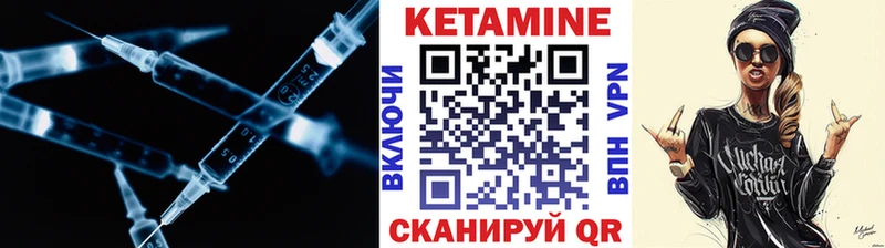 КЕТАМИН ketamine Новокузнецк
