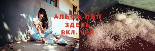 первитин Алзамай
