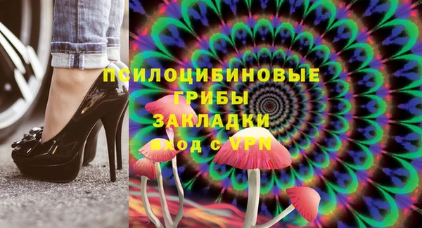 экстази Абаза