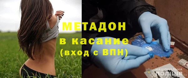 мескалин Абдулино