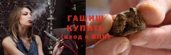 мескалин Абдулино