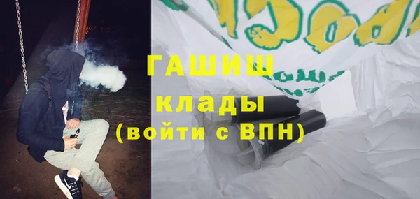 синтетический гашиш Алексин