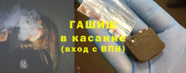 синтетический гашиш Алексин