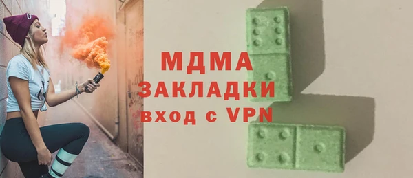 экстази Абаза