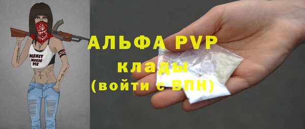 экстази Абаза