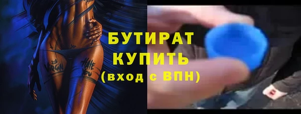 крисы Абинск