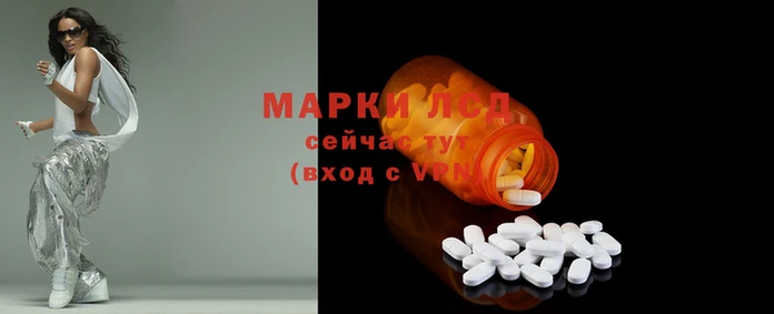 экстази Абаза