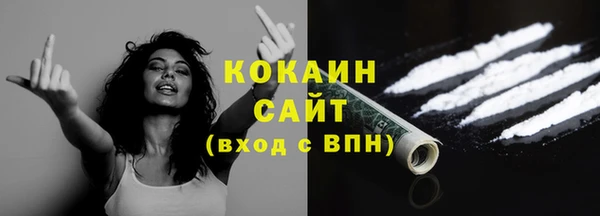 экстази Абаза