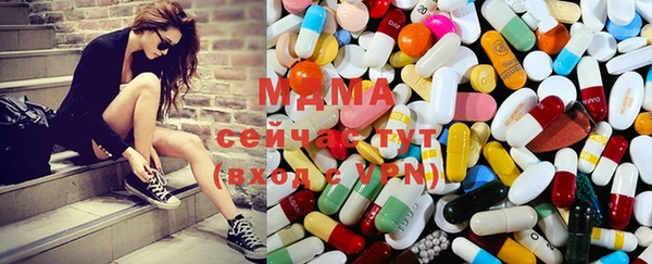 мескалин Абдулино
