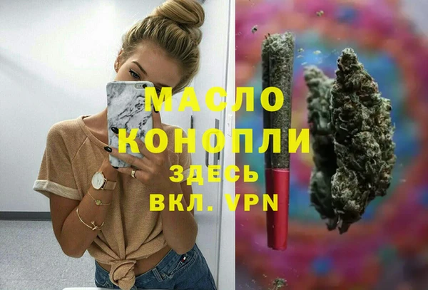 МДМА Алексеевка