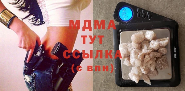 крисы Абинск