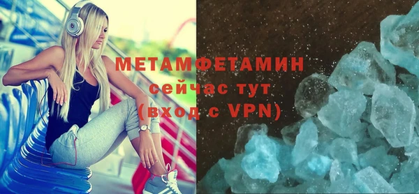 первитин Алзамай