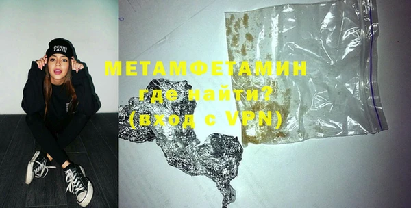 экстази Абаза