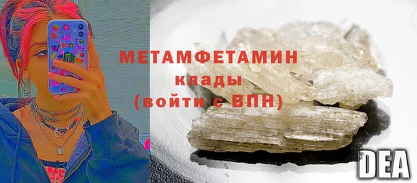 первитин Алзамай