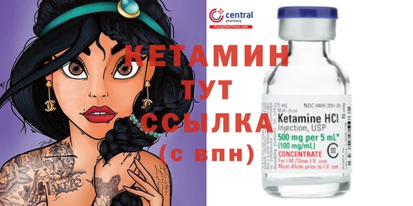 крисы Абинск