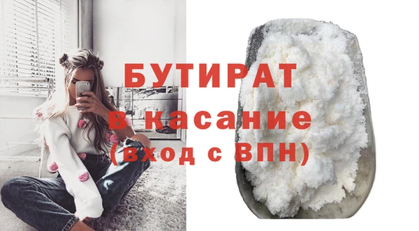 крисы Абинск