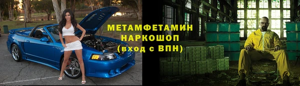 экстази Абаза