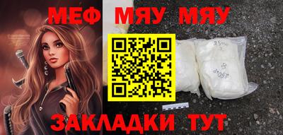 сатива Кузнецк