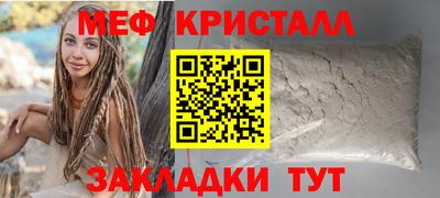 МДМА Кудымкар