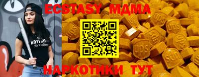 МДМА Кудымкар