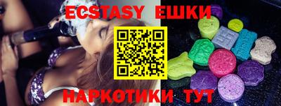 МДМА Кудымкар