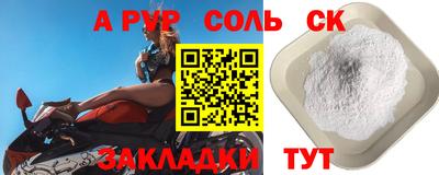 МДМА Кудымкар