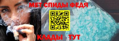 МДМА Кудымкар