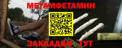 МДМА Кудымкар