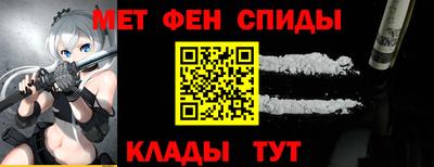 сатива Кузнецк