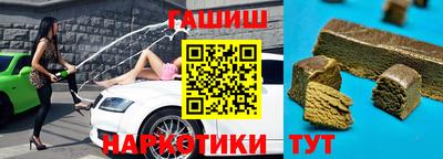 гашиш Кудрово