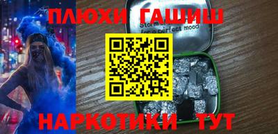 гашиш Кудрово