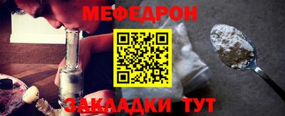 сатива Кузнецк