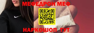 МДМА Кудымкар