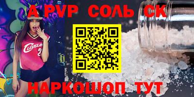 сатива Кузнецк