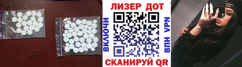 LSD-25 экстази кислота продажа наркотиков Новокузнецк