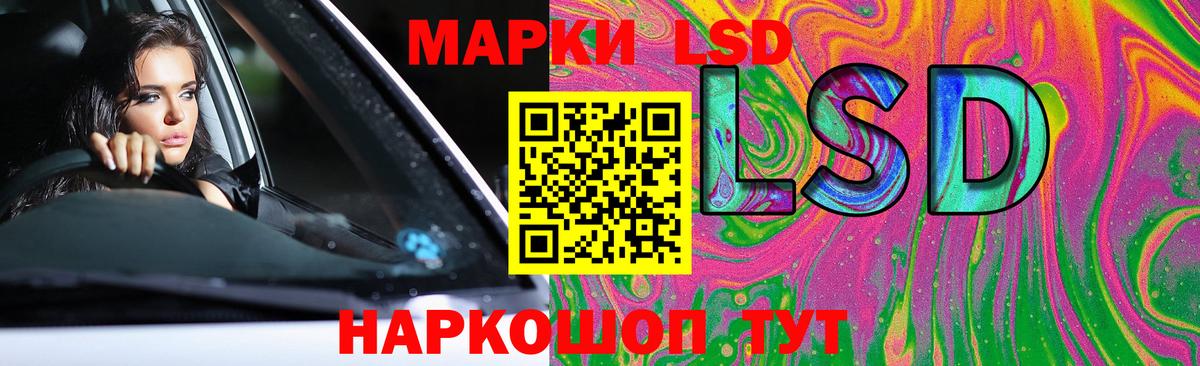ЛСД экстази  Лсд 25 экстази ecstasy  Новокузнецк  Вход с VPN  LSD-25 экстази ecstasy 