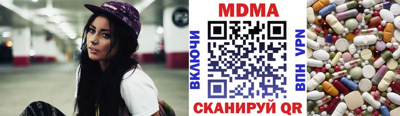 MDMA молли  наркотики  Новокузнецк 