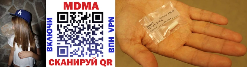 MDMA кристаллы Новокузнецк
