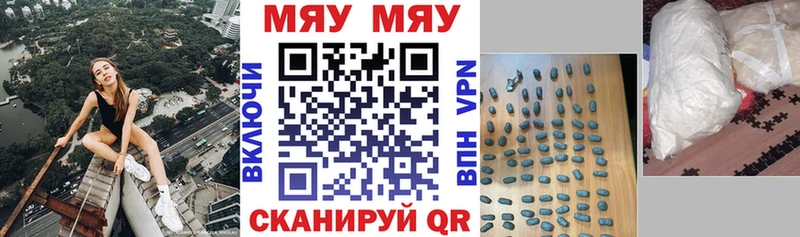 МЕФ мука  Новокузнецк 