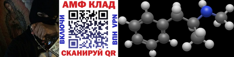 цены наркотик  Новокузнецк  МЕТАМФЕТАМИН мет 