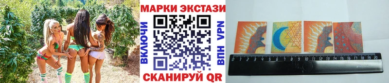 Марки NBOMe 1500мкг  где продают   Новокузнецк 