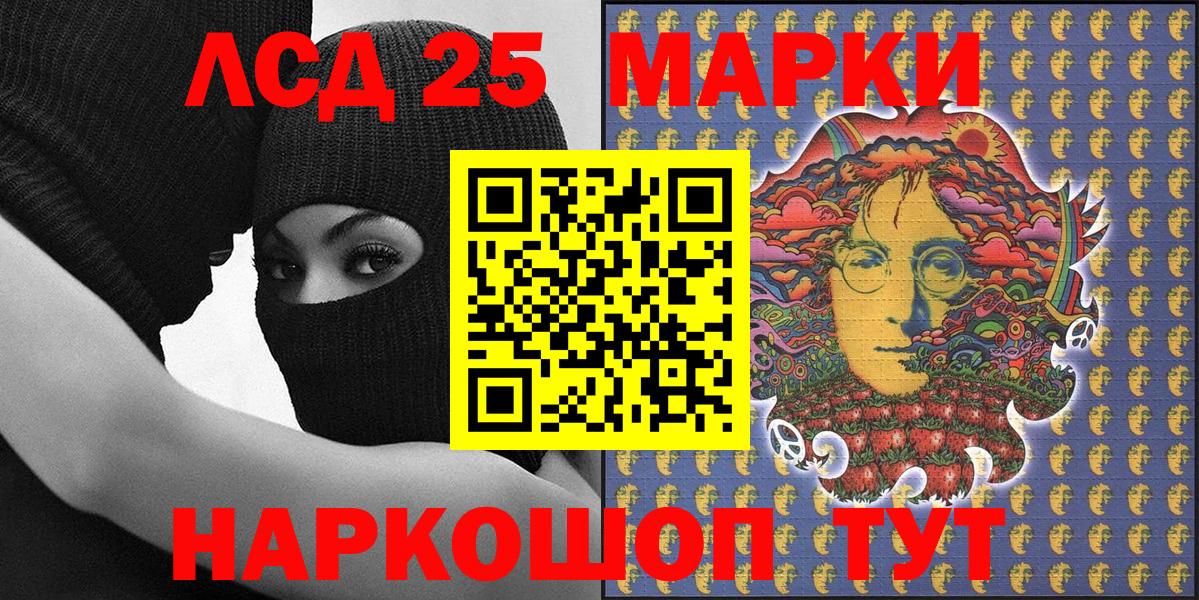 Марки N-bome 1500мкг  Вход с VPN  Марки N-bome 1500мкг  Новокузнецк 