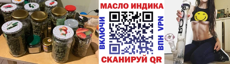 OMG как зайти  Новокузнецк  ТГК жижа  закладки 