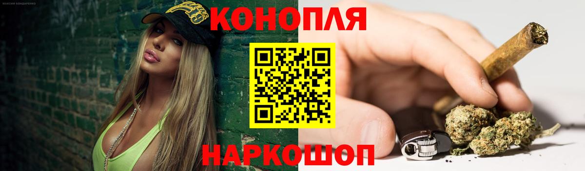 Новокузнецк  Канабис семена  Вход с VPN  Марихуана тримм  Бошки Шишки план 